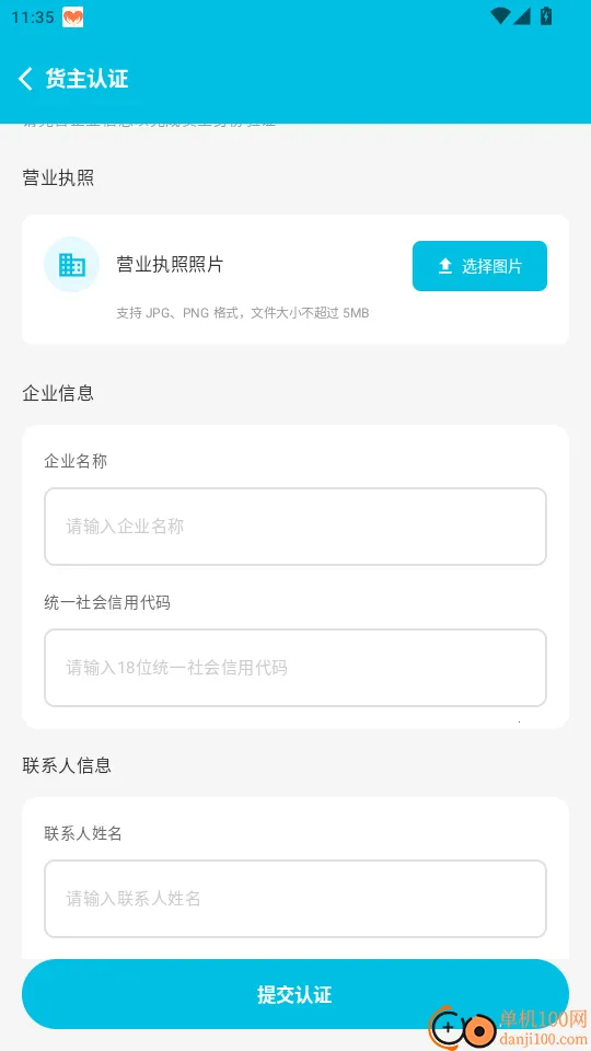 �ҳ���U(���˷���ƽ̨)