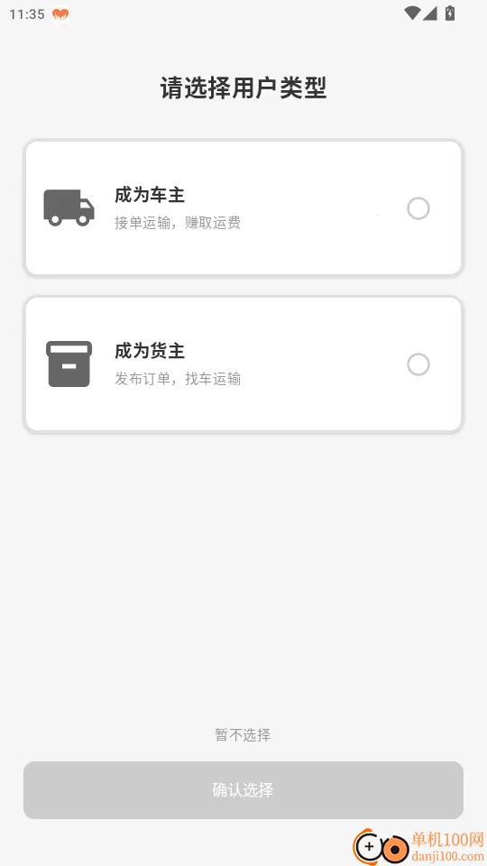 �ҳ���U(���˷���ƽ̨)