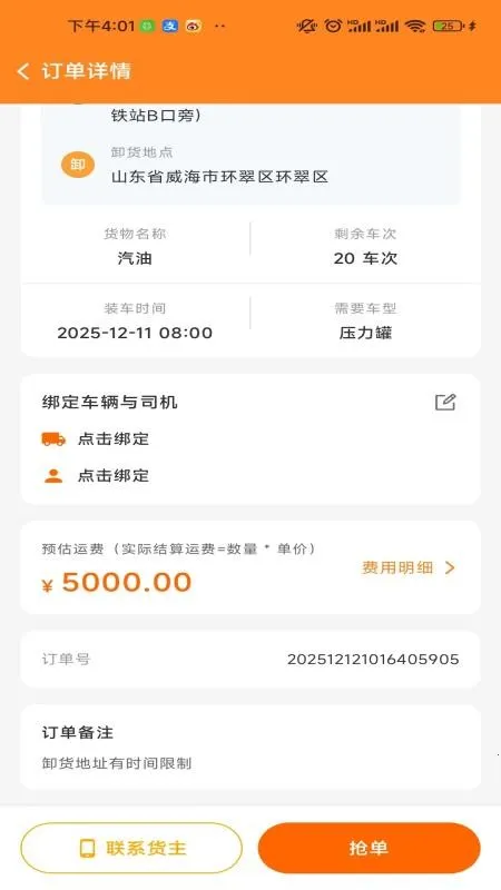 �ҳ���U(���˷���ƽ̨)v1.0 ��׿���ͼ