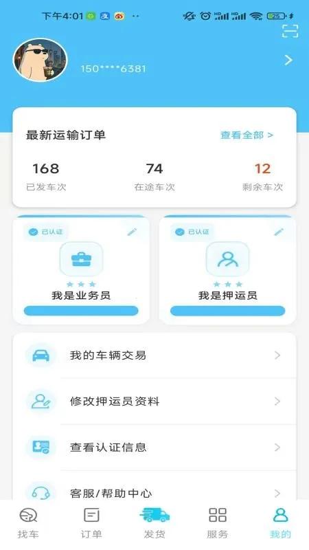 �ҳ���U(���˷���ƽ̨)v1.0 ��׿���ͼ