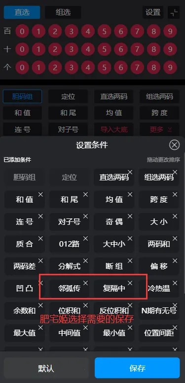 ������������׿��v1.1.4_h ��Ѱ��ͼ