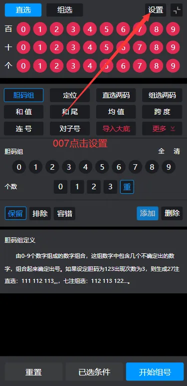 有数计算器安卓版 有数计算器安卓版