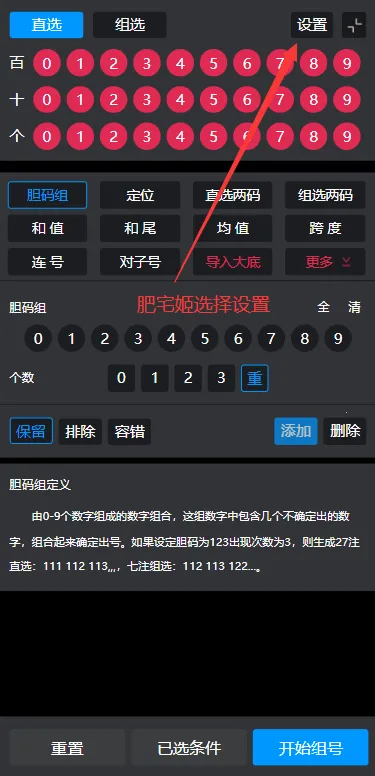 ������������׿��v1.1.4_h ��Ѱ��ͼ