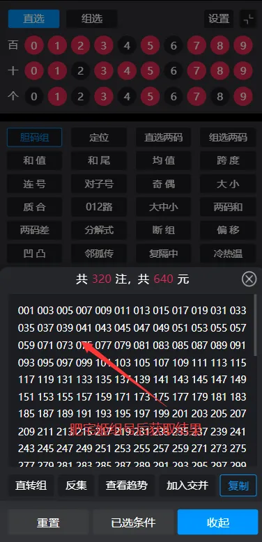 ������������׿��v1.1.4_h ��Ѱ��ͼ