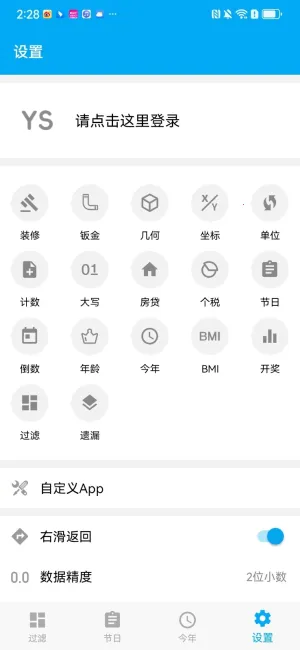 ������������׿��v1.1.4_h ��Ѱ��ͼ