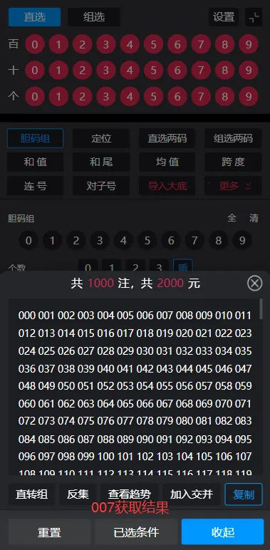 有数计算器安卓版 有数计算器安卓版