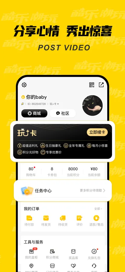 ���ֳ���(�����罻����ƽ̨)v3.40.1 �ٷ������ͼ