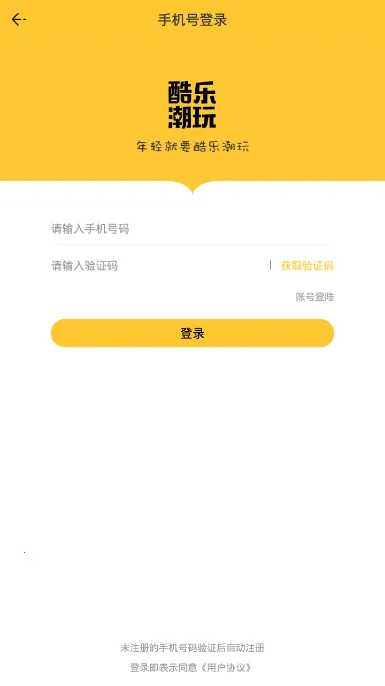 ���ֳ���(�����罻����ƽ̨)v3.40.1 �ٷ������ͼ