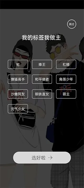 ���ֳ���(�����罻����ƽ̨)