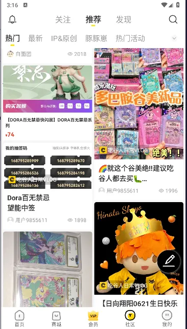 ���ֳ���(�����罻����ƽ̨)