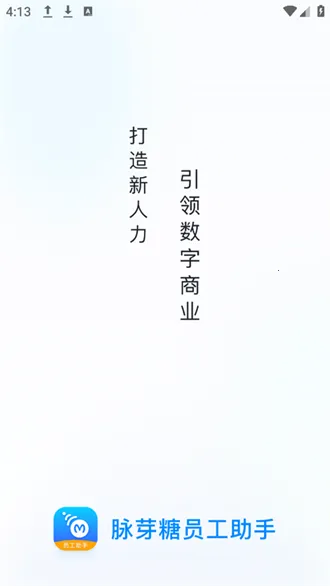 ��ѿ��Ա�����������ֻ���v1.2.6 ��׿���ͼ