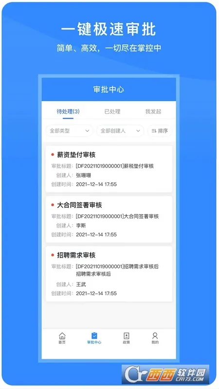 ��ѿ��Ա�����������ֻ���v1.2.6 ��׿���ͼ