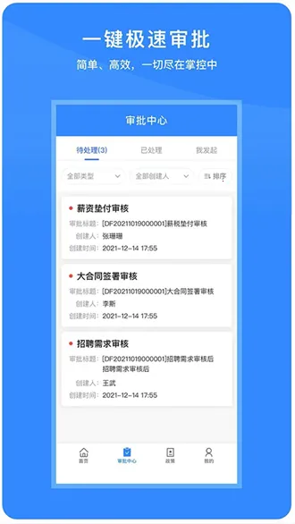 ��ѿ��Ա�����������ֻ���v1.2.6 ��׿���ͼ