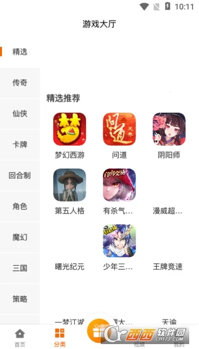 �۴����κ���2026�ٷ�����v1.5.1 �ֻ����ͼ