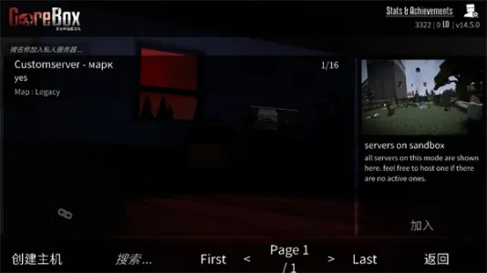 gɳ�г����������v16.3.54 ��׿���ͼ