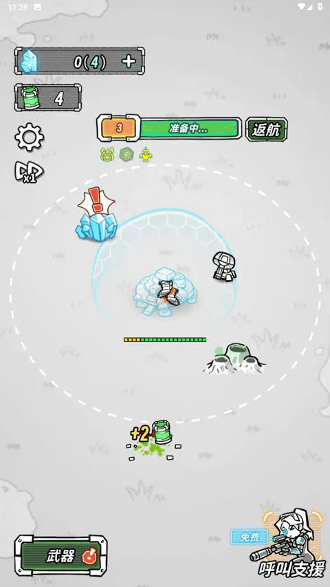 �Ǽ���������������v1.0 �ٷ������ͼ