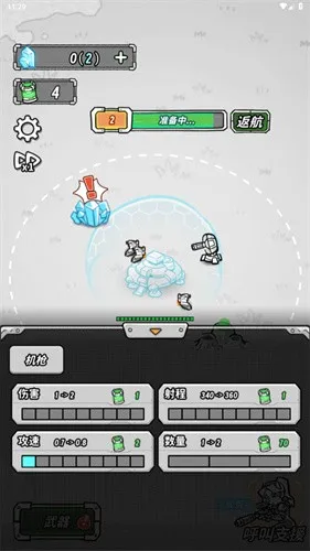 �Ǽ���������������v1.0 �ٷ������ͼ