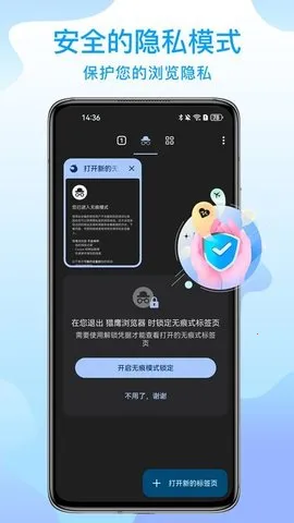 ��ӥ���������v130.0.6680.0 ��Ѱ��ͼ