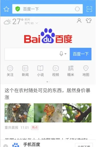 ��ӥ���������v130.0.6680.0 ��Ѱ��ͼ