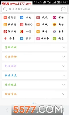 �̲������(��ȫ�����)v8.6.0.1_store_rls ��Ѱ��ͼ