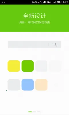 �̲������(��ȫ�����)v8.6.0.1_store_rls ��Ѱ��ͼ