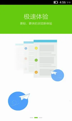 �̲������(��ȫ�����)v8.6.0.1_store_rls ��Ѱ��ͼ