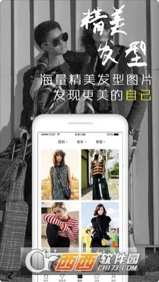 ������(�����������)v7.8.10 �ֻ����ͼ