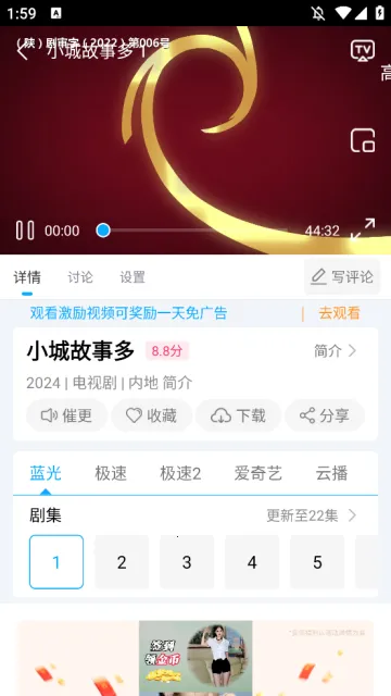 快云影音手机版(影视播放平台) 快云影音手机版(影视播放平台)