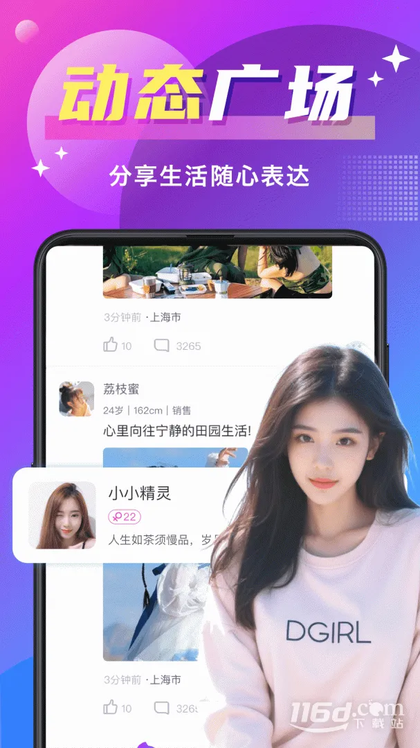 ����Ѱ��2026�ٷ�����v7.1.0 ��Ѱ��ͼ