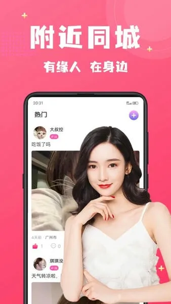 ����Ѱ��2026�ٷ�����v7.1.0 ��Ѱ��ͼ