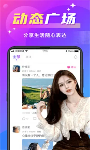 ����Ѱ��2026�ٷ�����v7.1.0 ��Ѱ��ͼ