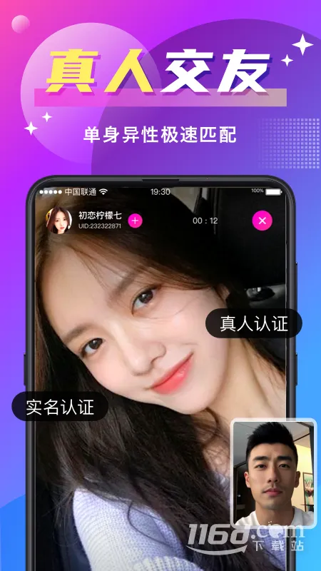 ����Ѱ��2026�ٷ�����v7.1.0 ��Ѱ��ͼ