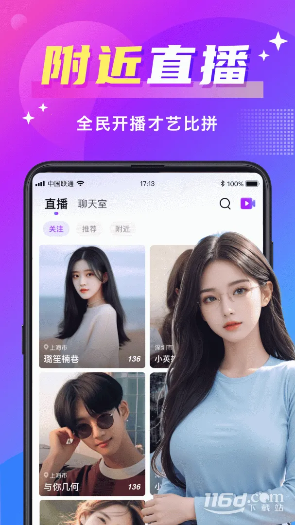 ����Ѱ��2026�ٷ�����v7.1.0 ��Ѱ��ͼ