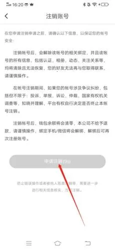 ����Ѱ��2026�ٷ�����