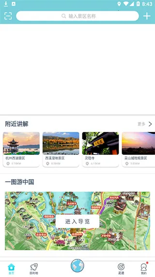 С¹����(���ܵ�������)