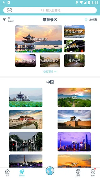 С¹����(���ܵ�������)