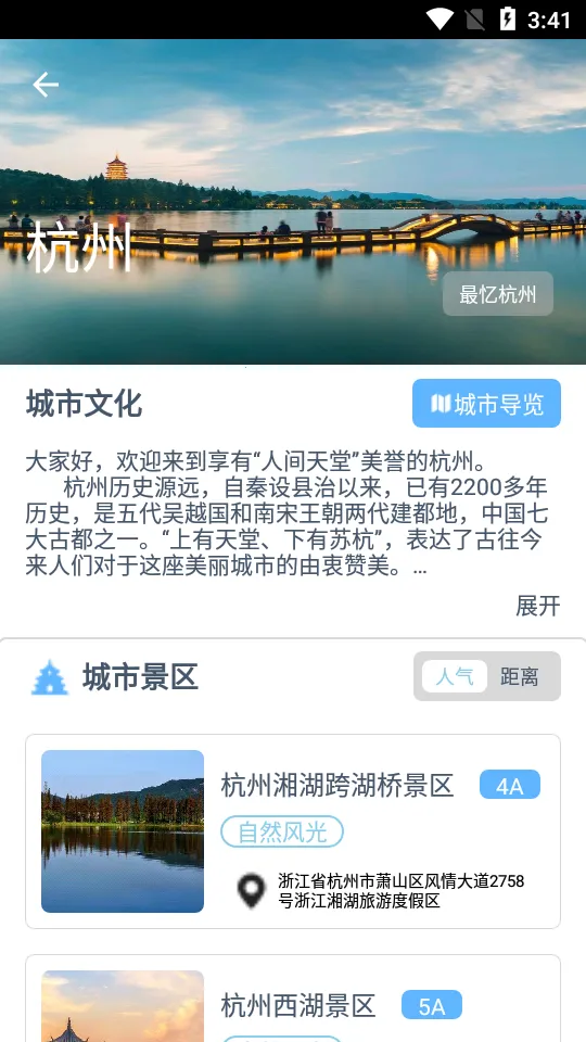 С¹����(���ܵ�������)v3.6.9 �ֻ����ͼ