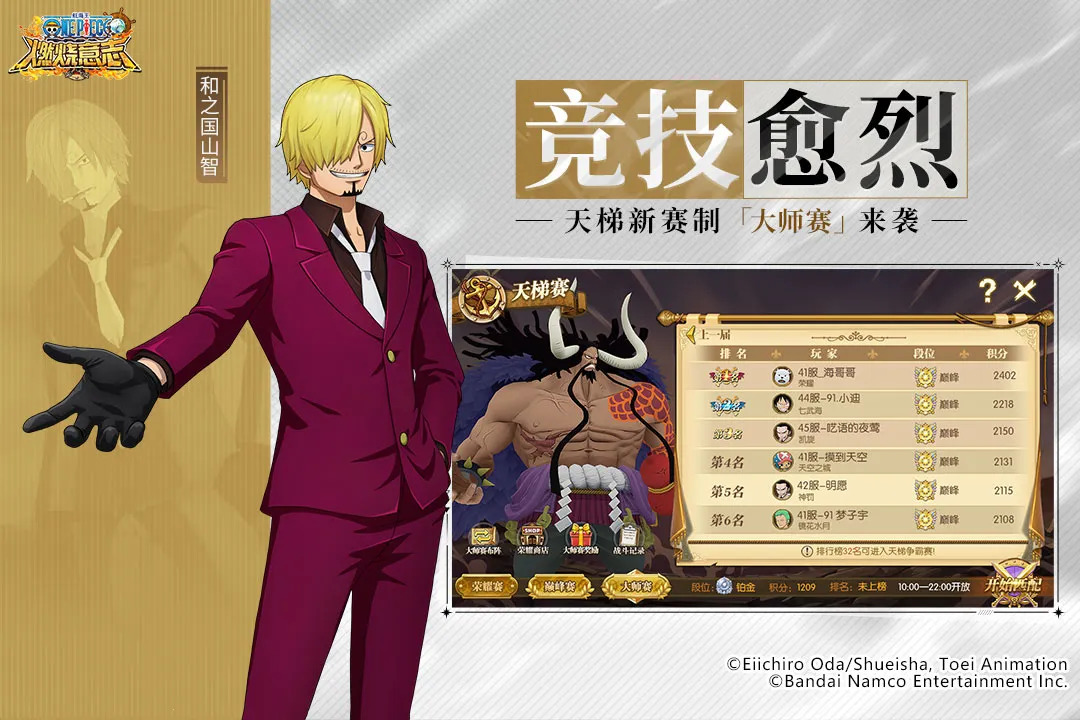 ��������ȼ����־��׿���ֻ���v4.0.0.497491 �ٷ������ͼ