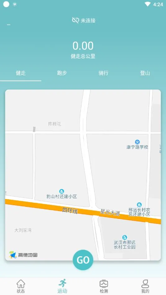 FereFit2026���°汾vV 5.6.28 ��׿���ͼ