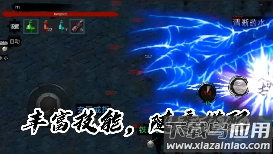 īӰ���İ�׿���ֻ���v0.1.19 �ֻ����ͼ