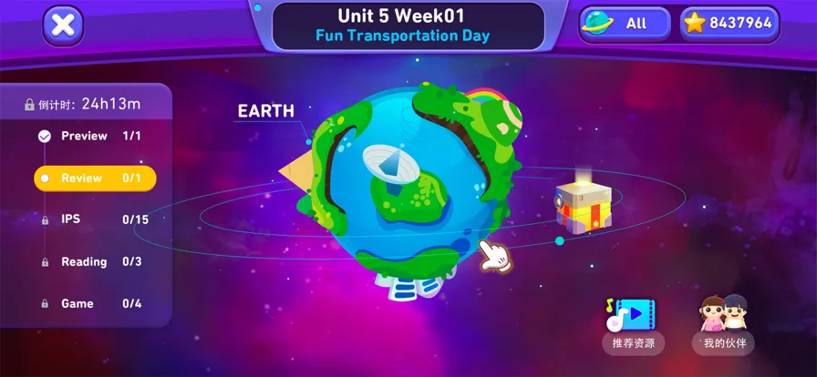 ������(���߽���ƽ̨)v6.37.2 ��׿���ͼ