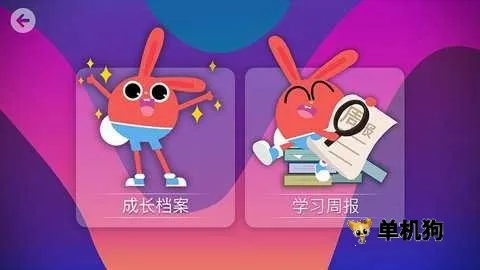 ������(���߽���ƽ̨)v6.37.2 ��׿���ͼ