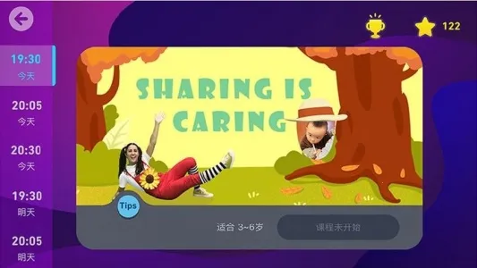 ������(���߽���ƽ̨)v6.37.2 ��׿���ͼ