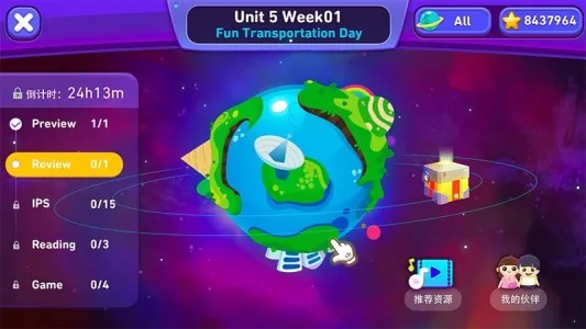 ������(���߽���ƽ̨)v6.37.2 ��׿���ͼ