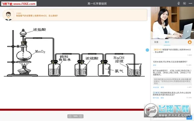 �κ�����׿���ֻ���v9.5.1.3.1 �ٷ������ͼ