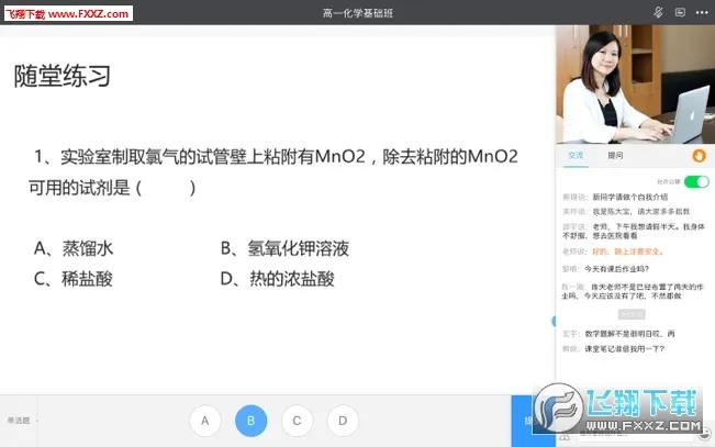 �κ�����׿���ֻ���v9.5.1.3.1 �ٷ������ͼ