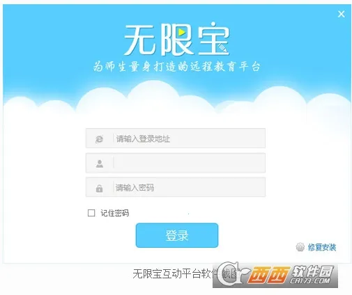 �κ�����׿���ֻ���v9.5.1.3.1 �ٷ������ͼ