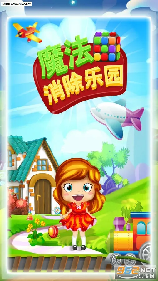 ħ��������԰2026���°汾