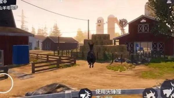 模拟山羊3下载正版 模拟山羊3下载正版
