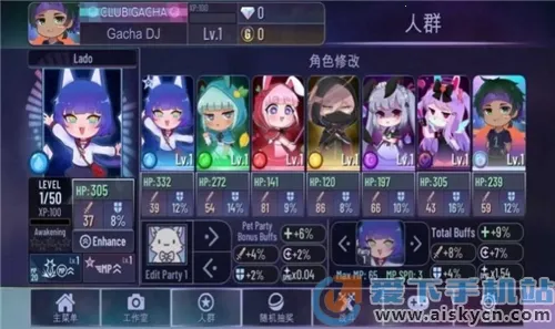 �Ӳ鶯��(��Ȥ��װ��Ϸ)